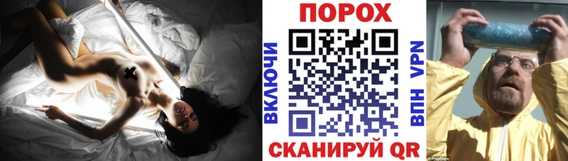 дарк нет Telegram  Гурьевск  Амфетамин VHQ 