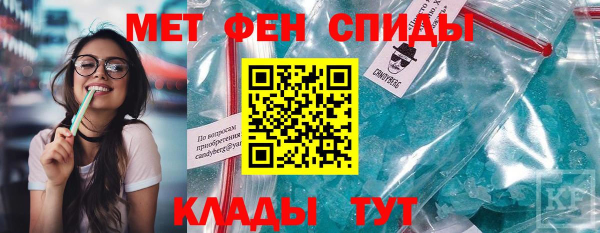 Амфетамин Розовый Гурьевск