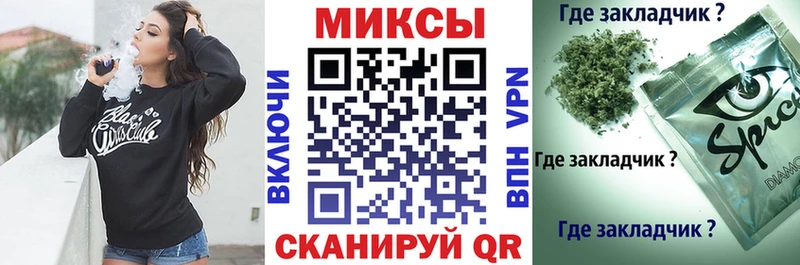 БУТИРАТ Butirat Гурьевск