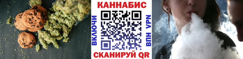 как найти закладки  Гурьевск  маркетплейс Telegram  Печенье с ТГК конопля 