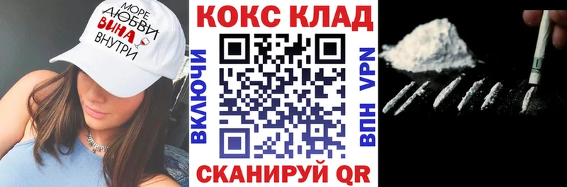 Кокаин Перу  KRAKEN ССЫЛКА  Гурьевск 
