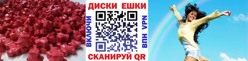 купить наркотики сайты  Гурьевск  darknet формула  Экстази бентли 