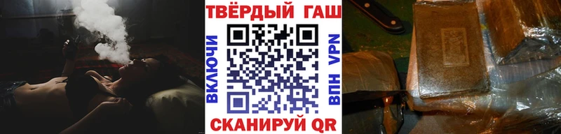 ГАШИШ Ice-O-Lator  Гурьевск 