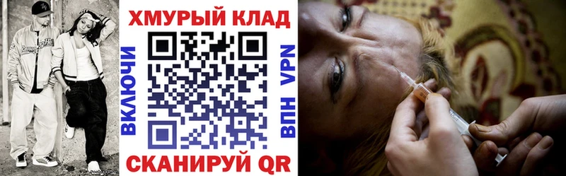 закладки  Гурьевск  ГЕРОИН хмурый 