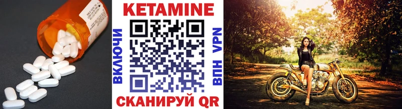 наркота  Гурьевск  КЕТАМИН ketamine 