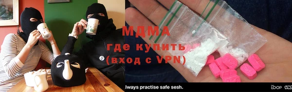 MDMA Алексеевка