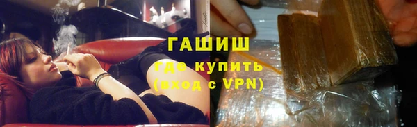 ГАЛЛЮЦИНОГЕННЫЕ ГРИБЫ Алзамай
