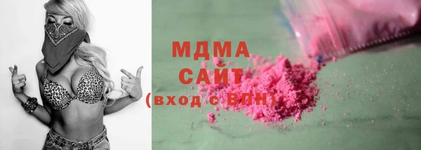 ГАЛЛЮЦИНОГЕННЫЕ ГРИБЫ Алзамай
