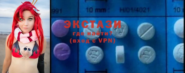 MDMA Алексеевка