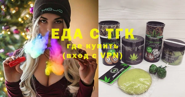 ГАЛЛЮЦИНОГЕННЫЕ ГРИБЫ Алзамай