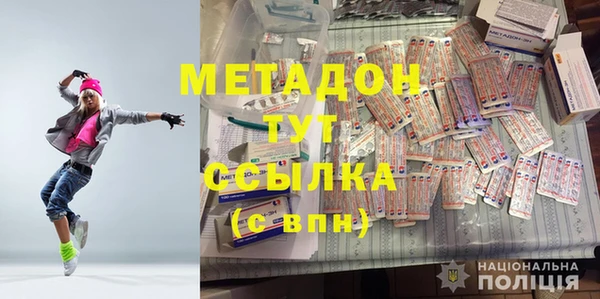 MDMA Алексеевка