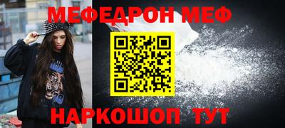 бутик Кумертау