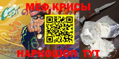 мескалин Кунгур