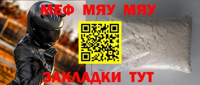 мескалин Кунгур