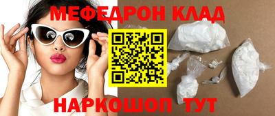 мескалин Кунгур