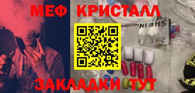 бутик Кумертау