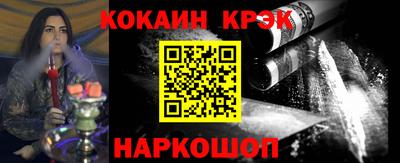бутик Кумертау
