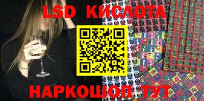 бутик Кумертау