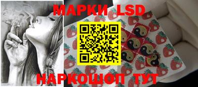 мескалин Кунгур