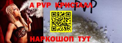 бутик Кумертау