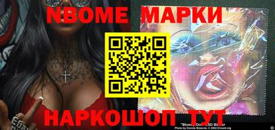 мескалин Кунгур