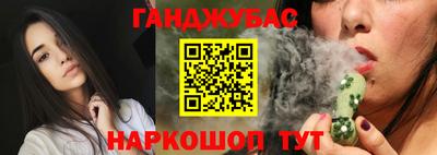 бутик Кумертау