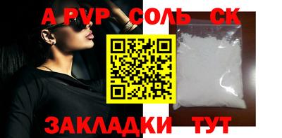 мескалин Кунгур