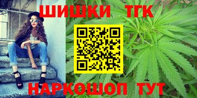 бутик Кумертау
