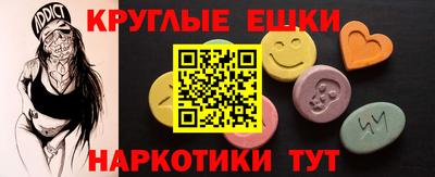 мдма Кулебаки