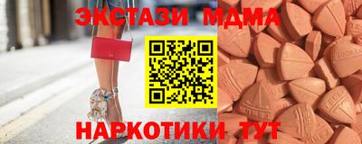 мескалин Кунгур