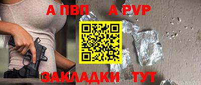 бутик Кумертау