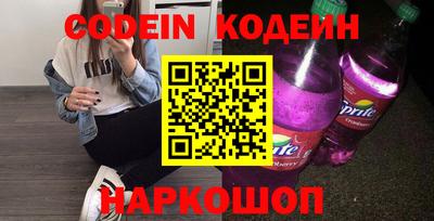 мескалин Кунгур
