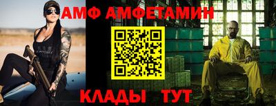 мескалин Кунгур