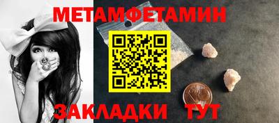 мескалин Кунгур