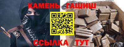 бутик Кумертау
