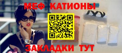 мескалин Кунгур