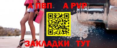 бутик Кумертау