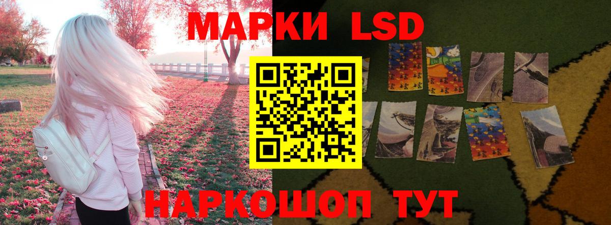 Лсд 25 экстази ecstasy  Вход с VPN  Лсд 25 экстази ecstasy  Гурьевск 
