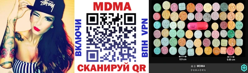 даркнет наркотические препараты  Гурьевск  МДМА Molly 