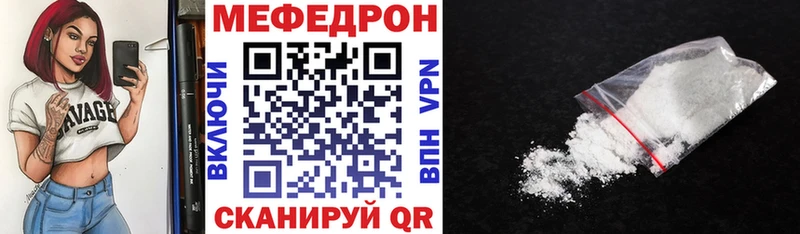 МЕФ мука  Гурьевск 