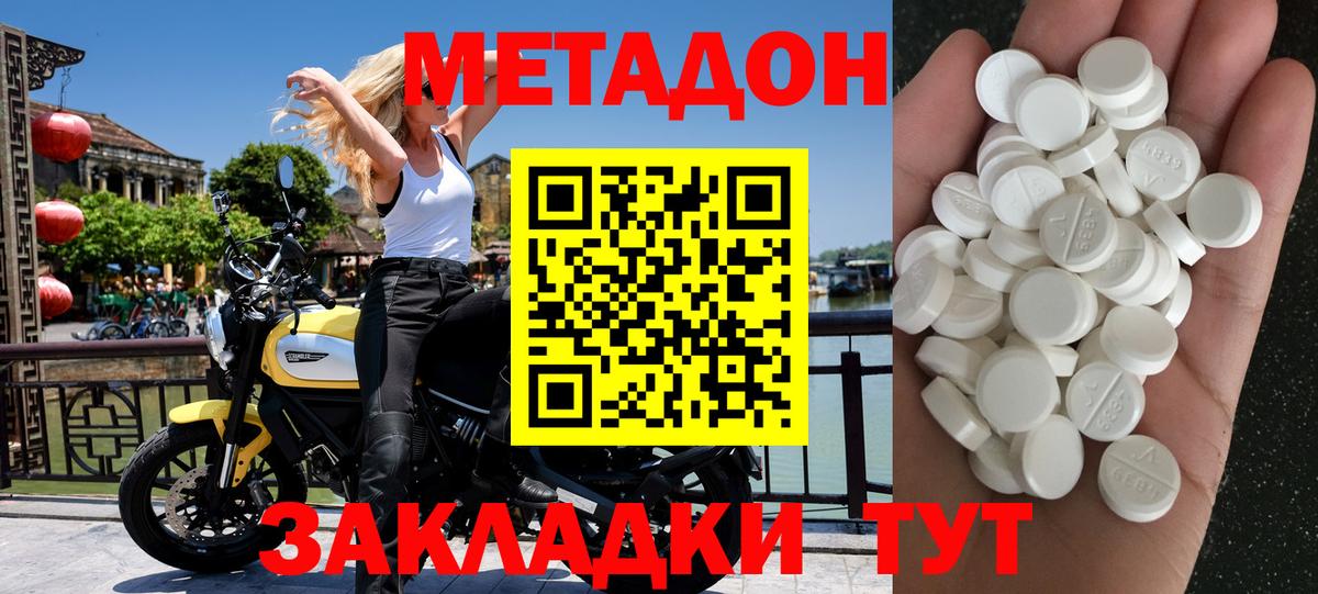 кракен ссылки  МЕТАДОН VHQ  дарк нет Telegram  Гурьевск  Вход с VPN 