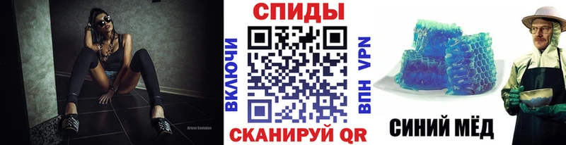 маркетплейс формула  Гурьевск  МЕТАМФЕТАМИН витя 