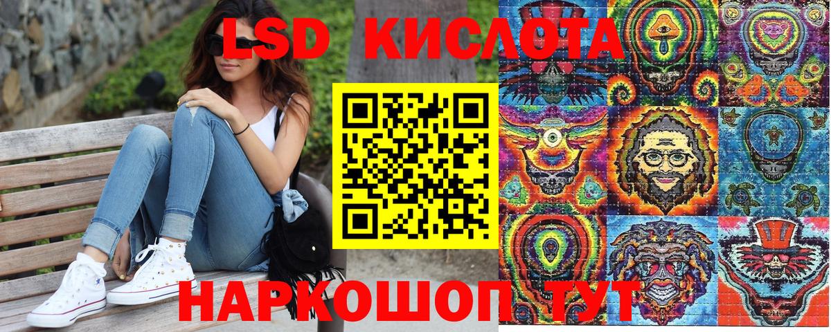 Марки NBOMe 1500мкг Гурьевск