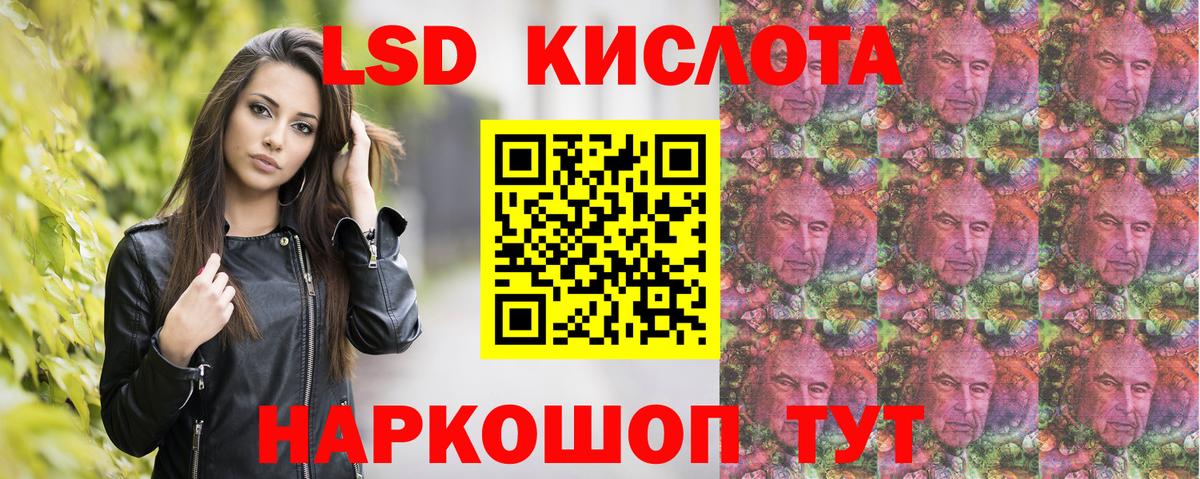 Марки NBOMe  Марки 25I-NBOMe 1,8мг  Вход с VPN  Гурьевск 