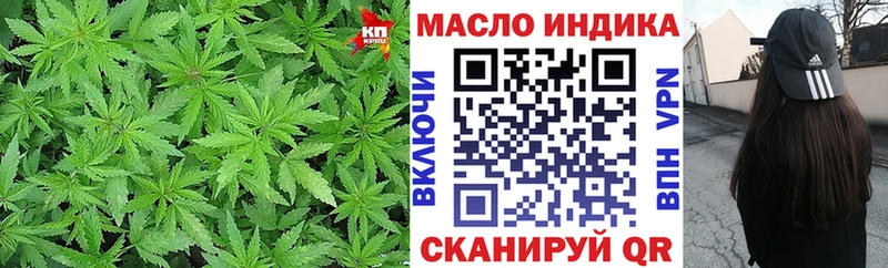 дарк нет состав  даркнет сайт  Гурьевск  ТГК Wax 