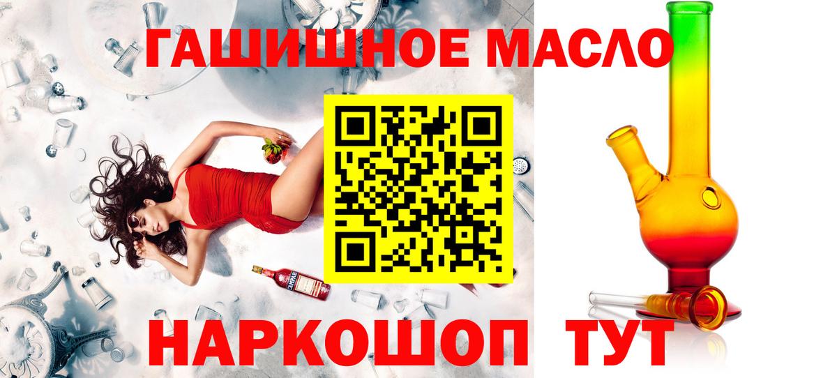 Дистиллят ТГК Wax  Дистиллят ТГК вейп с тгк  Гурьевск  Вход с VPN 