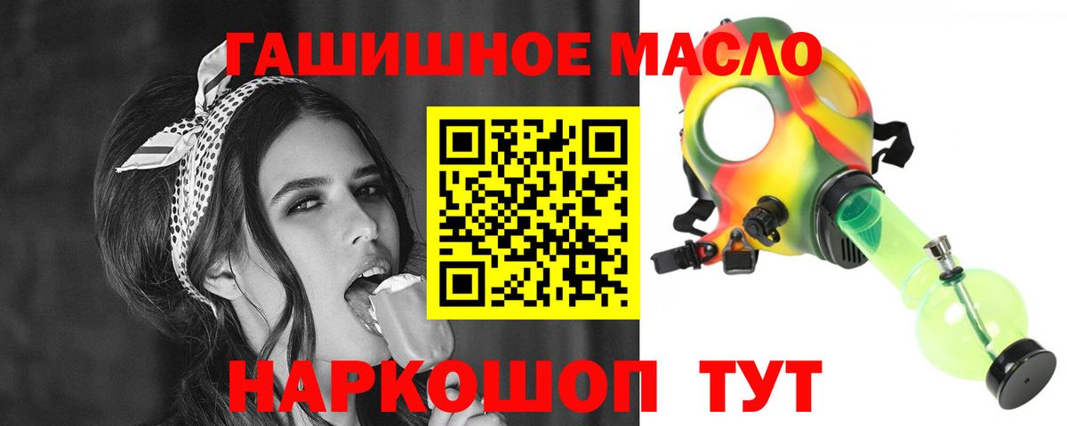 Дистиллят ТГК Wax Гурьевск