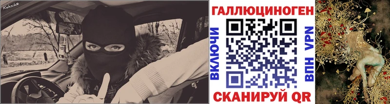 Псилоцибиновые грибы мухоморы  Гурьевск 